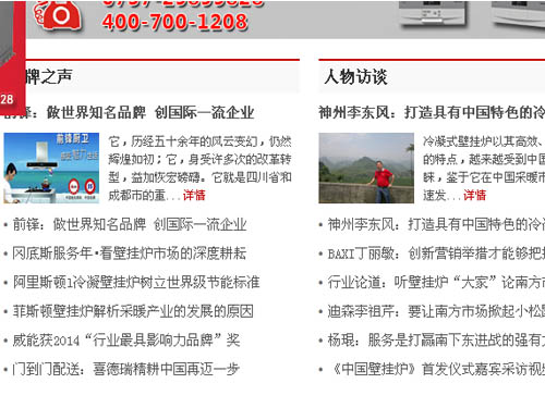品牌之声标准.jpg