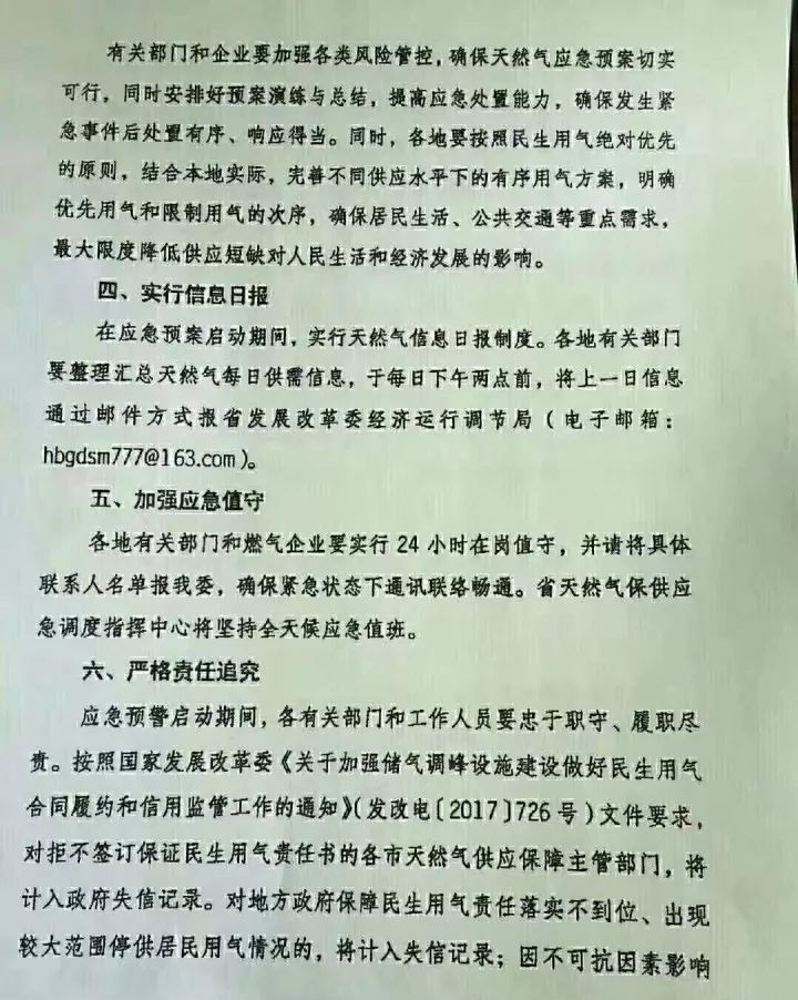 微信图片_20171201114904.jpg
