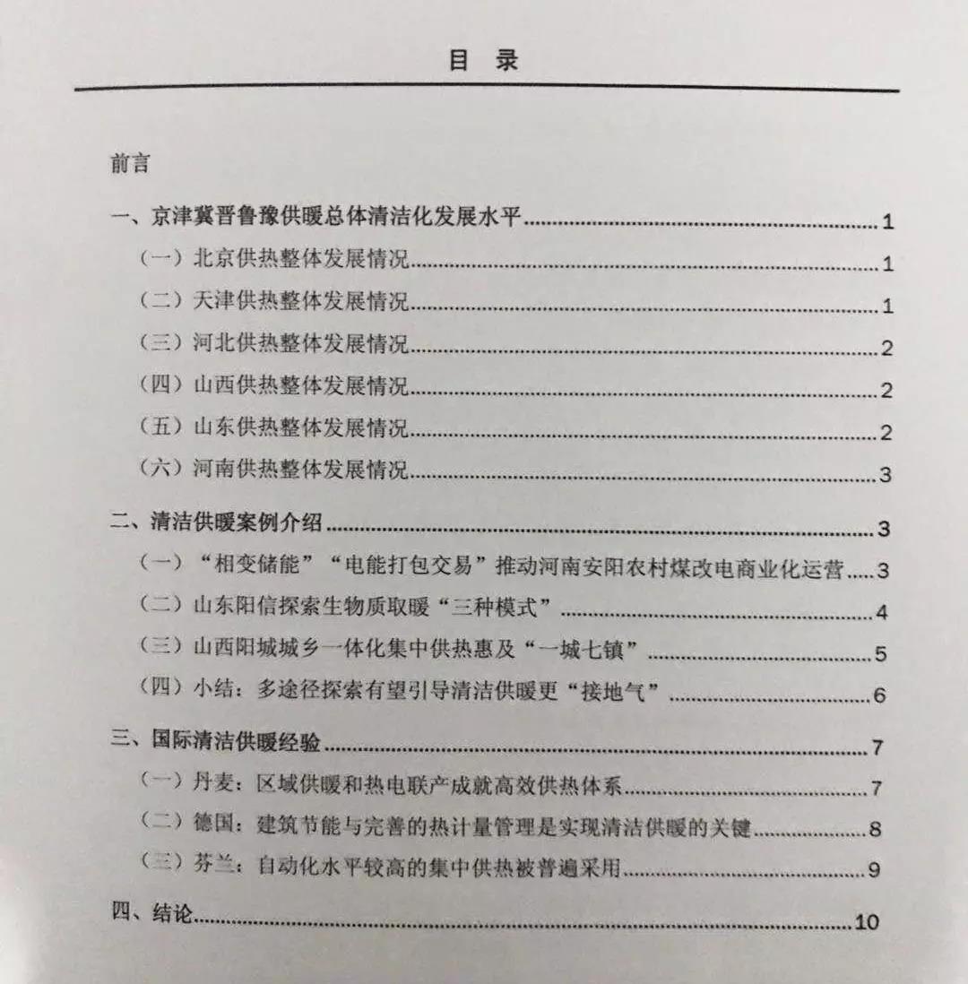 微信图片_20180525180748.jpg