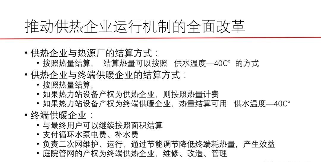 微信图片_20180409095407.jpg