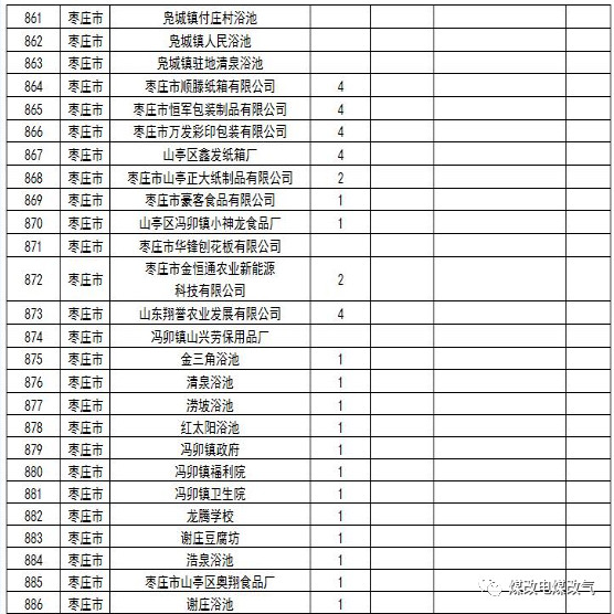 微信图片_20180412132505.jpg