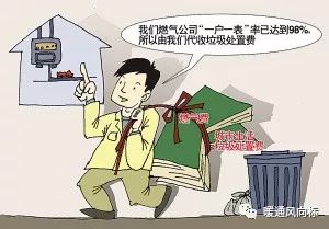 微信图片_20171228102446.jpg