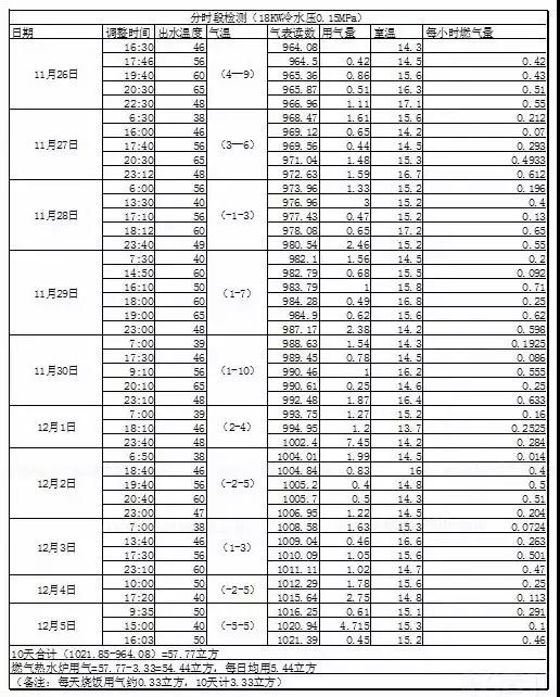 微信图片_20190102095631.jpg