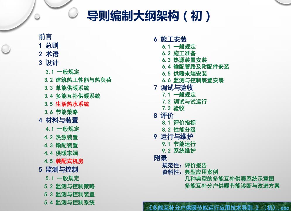 QQ截图20170912132619.jpg