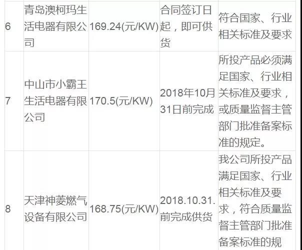 微信图片_20180703105231.jpg