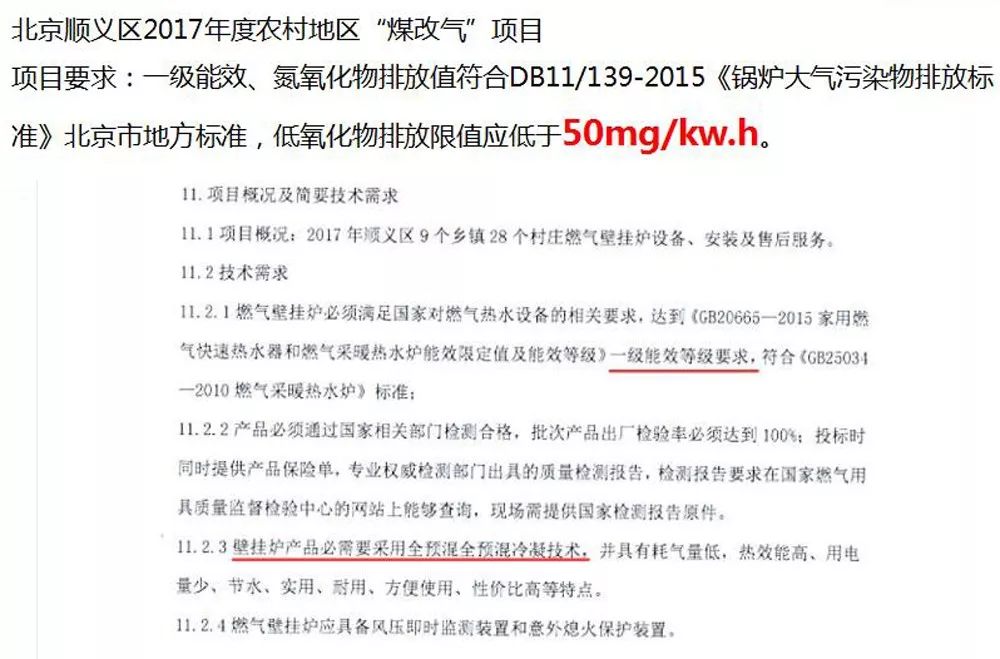 微信图片_20180108113847.jpg