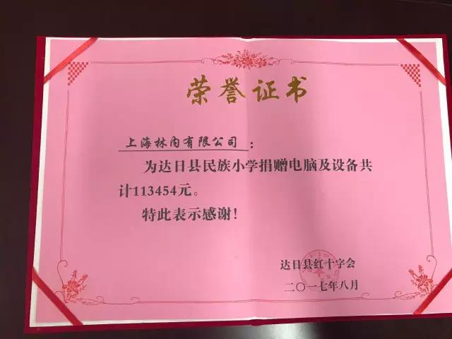 微信图片_20170822211332.jpg
