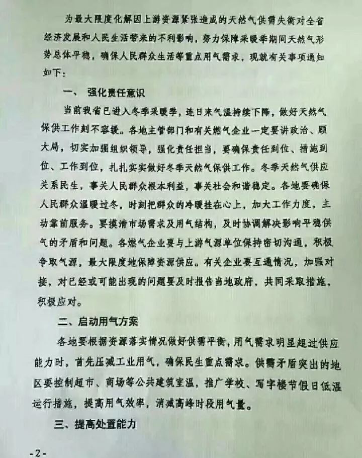 微信图片_20171201114900.jpg