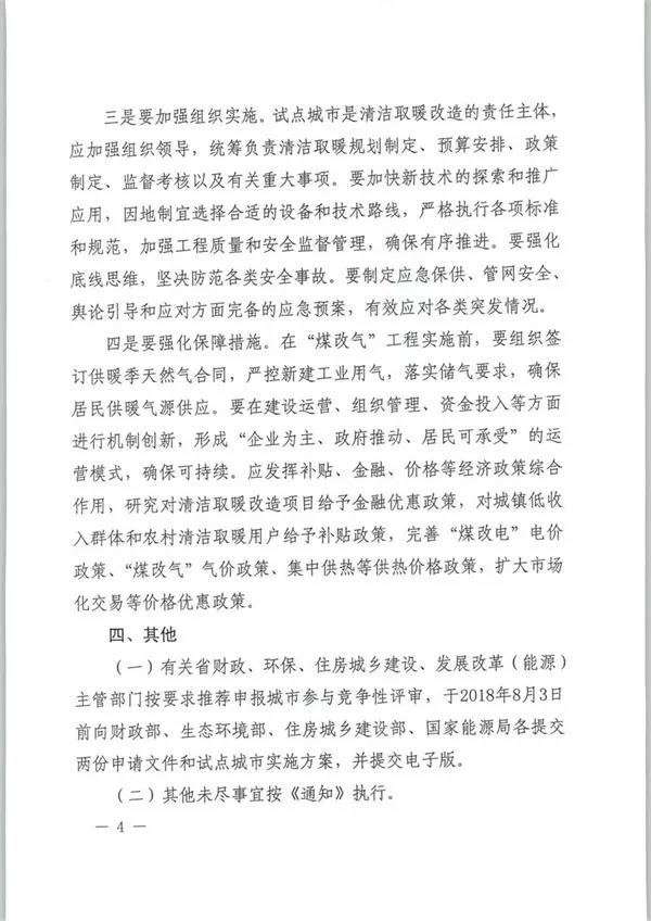 微信图片_20180727093855.jpg