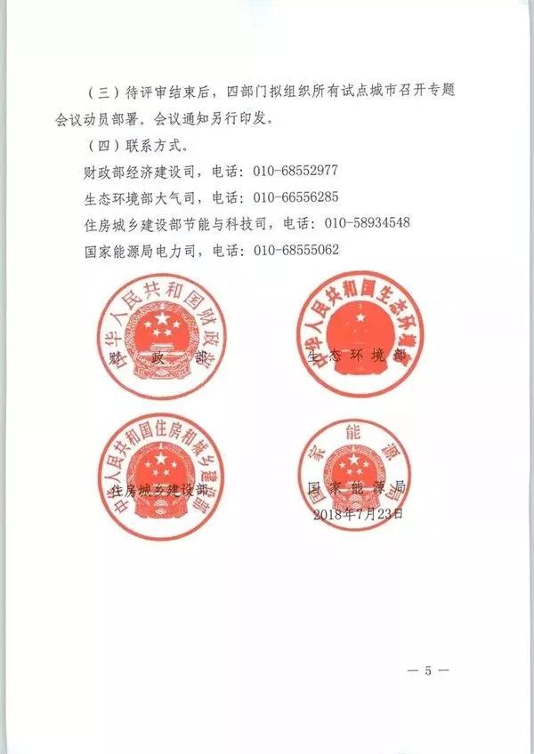 微信图片_20180727093858.jpg