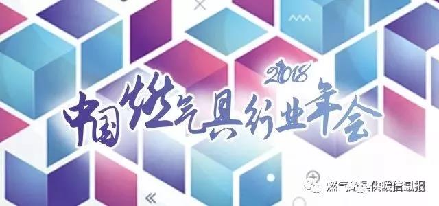微信图片_20180824140958.jpg