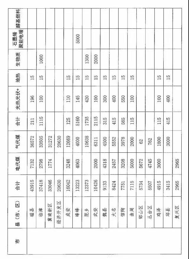 微信图片_20180727090042.jpg