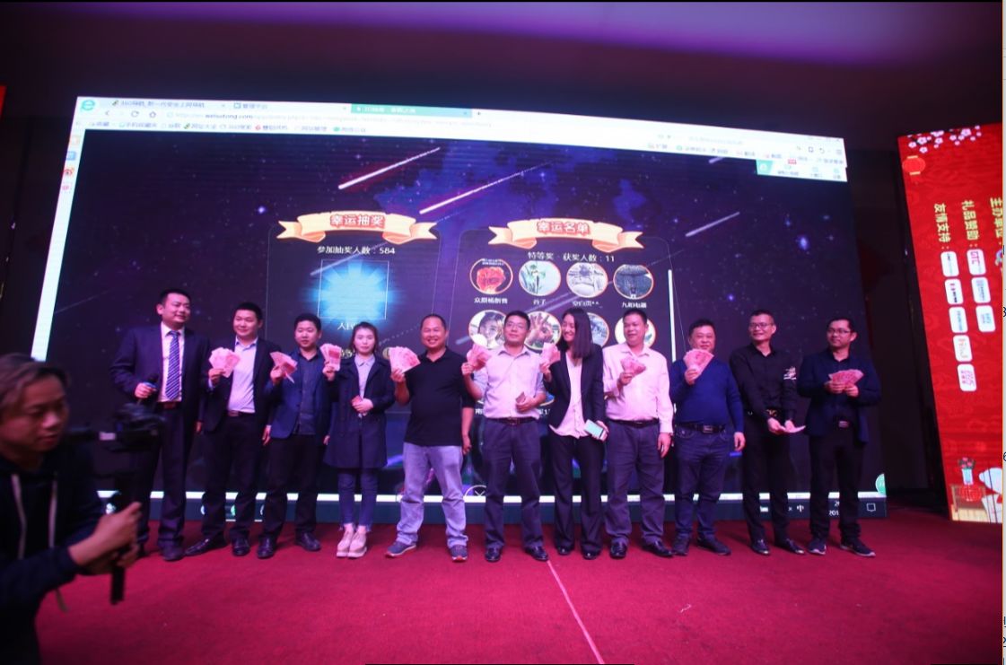 微信图片_20180124113848.jpg