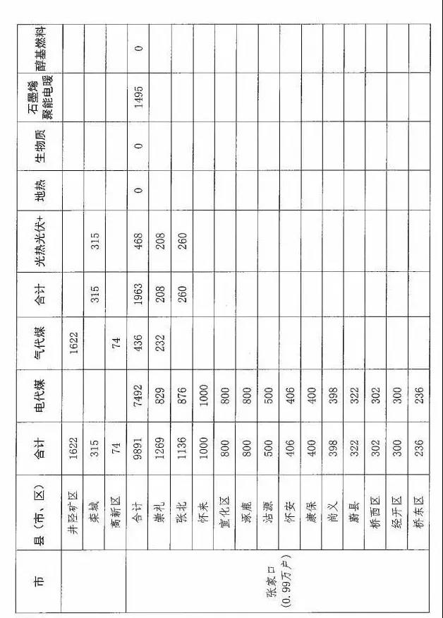 微信图片_20180727090023.jpg