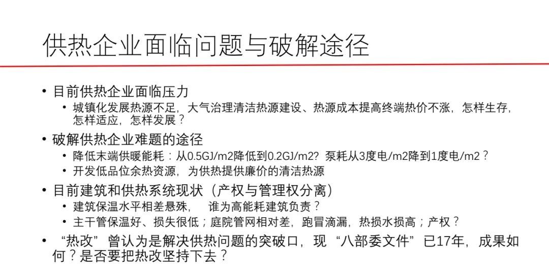 微信图片_20180409095331.jpg