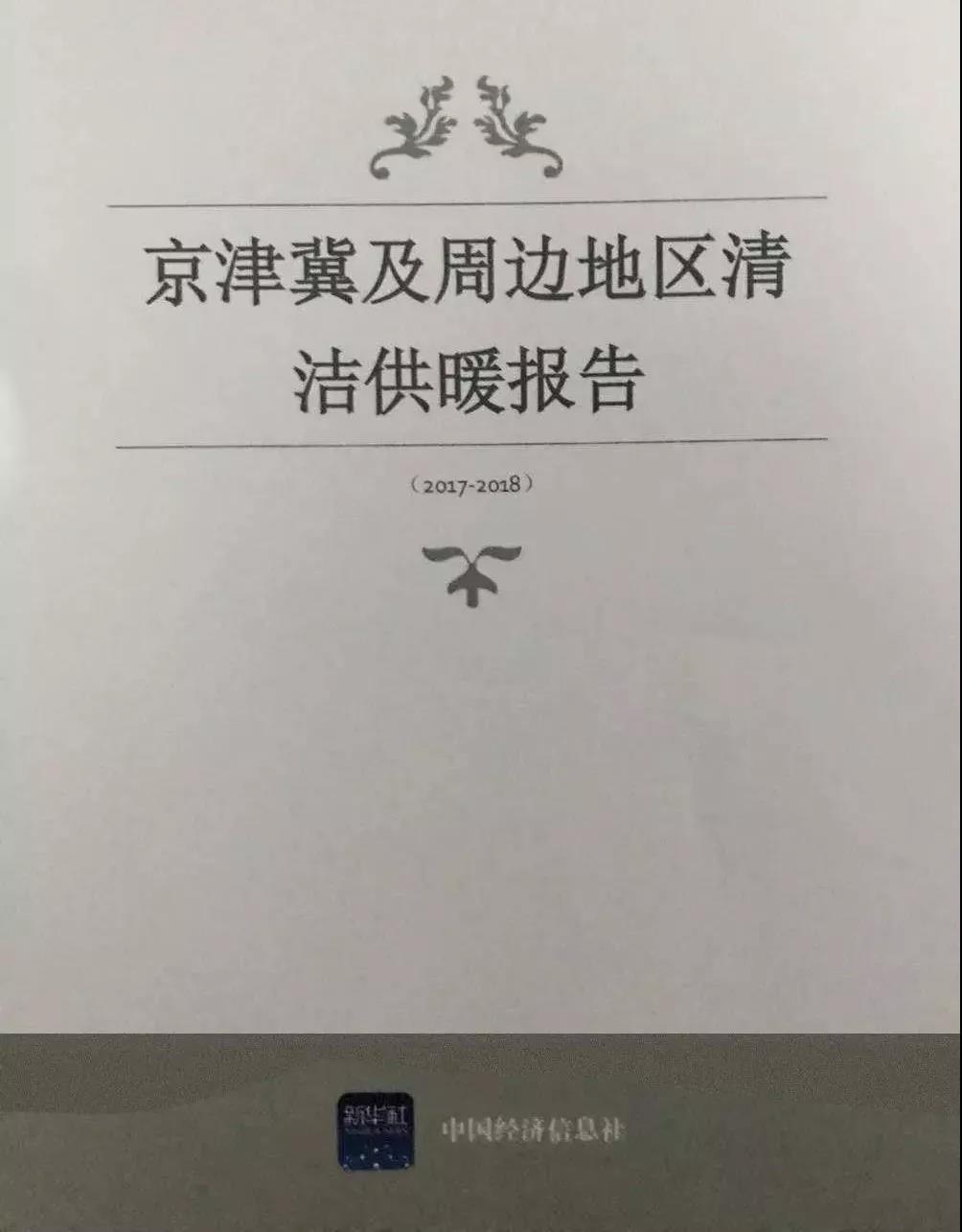 微信图片_20180525180745.jpg