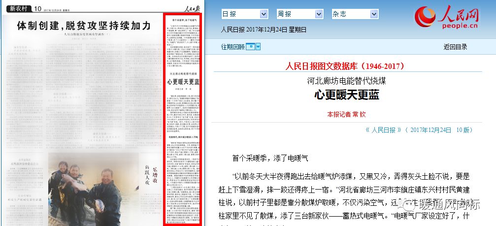 微信图片_20171228094502.jpg