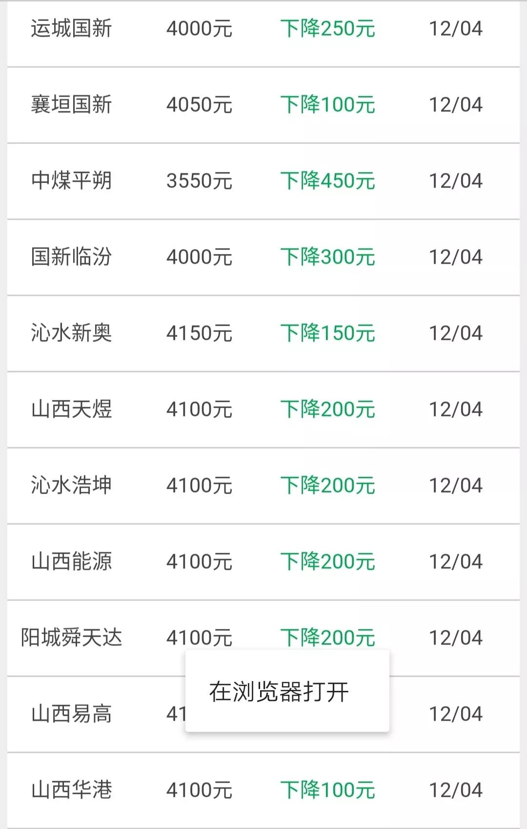 微信图片_20181205102203.jpg
