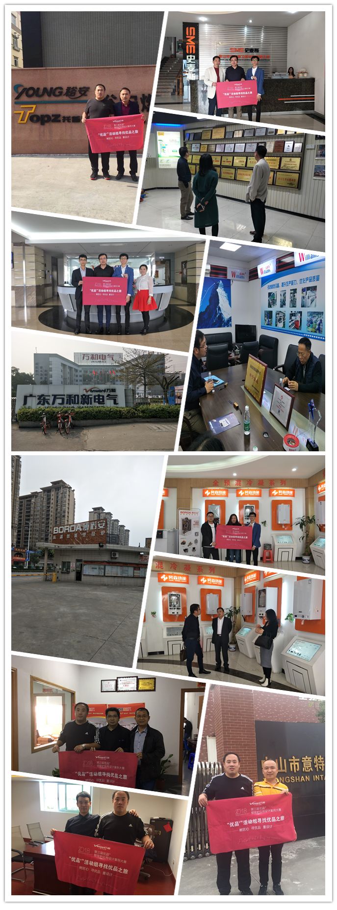 微信图片_20180309161430.jpg