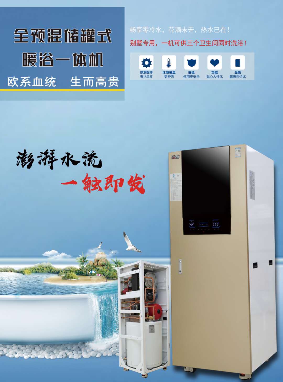 爱客多.jpg