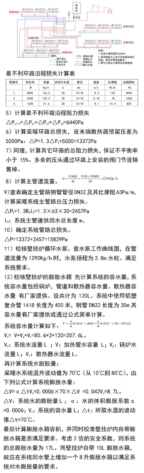 微信图片_20210317085307.jpg
