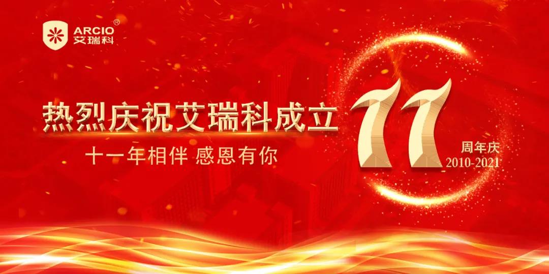 微信图片_20210909133921.jpg