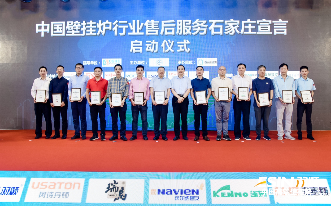 微信图片_20190924171025.jpg