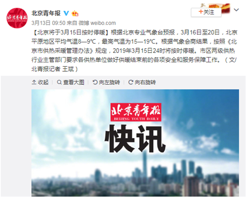 微信图片_20200327101932.png