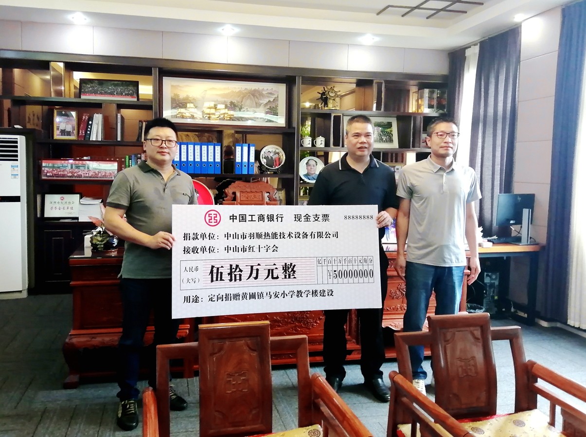 1.梁副镇长颁发支票牌.jpg