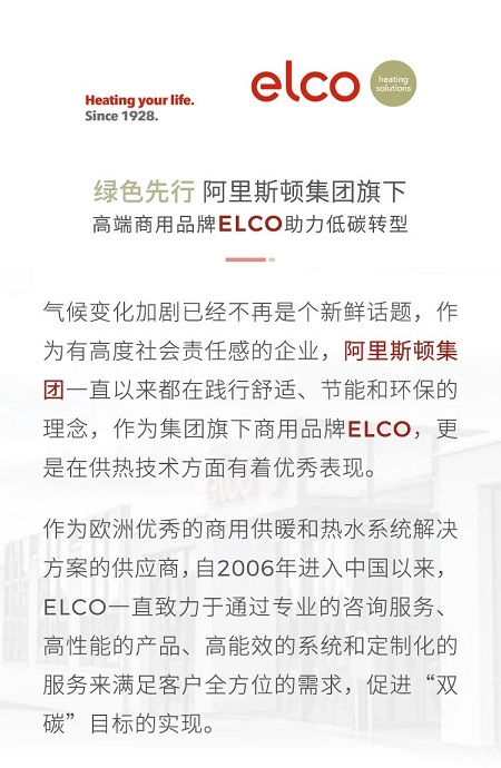 微信图片_20210827095258.jpg