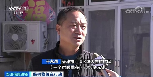 微信图片_20211115091834.jpg