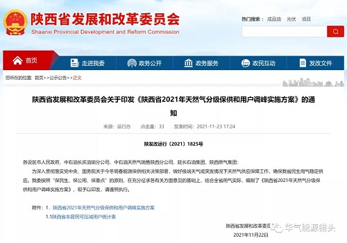 微信图片_20211125083951.jpg