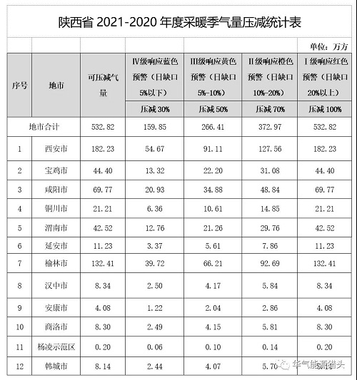 微信图片_20211125083954.jpg