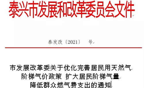 微信图片_20211206112222.jpg