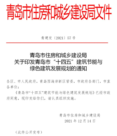 截图20211216102227.png